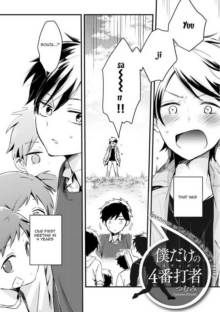 Sports Roots Bl Chapter 3 #3