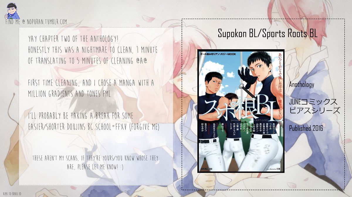 Sports Roots Bl Chapter 2 #1