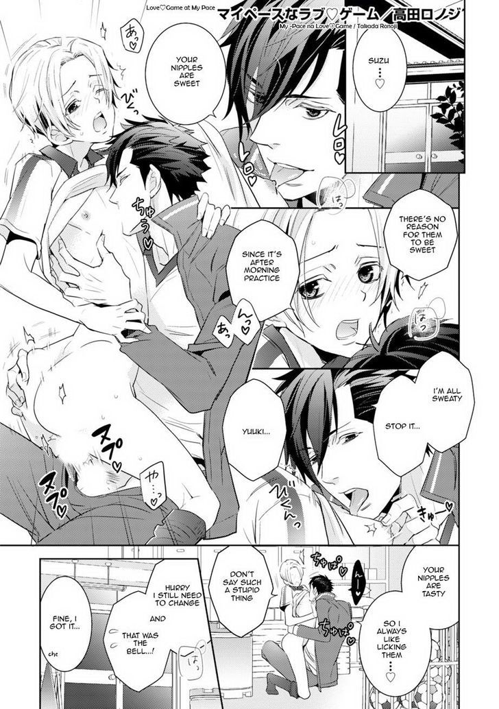 Sports Roots Bl Chapter 2 #5