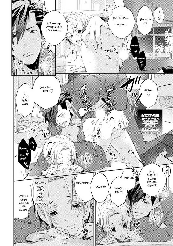 Sports Roots Bl Chapter 2 #16