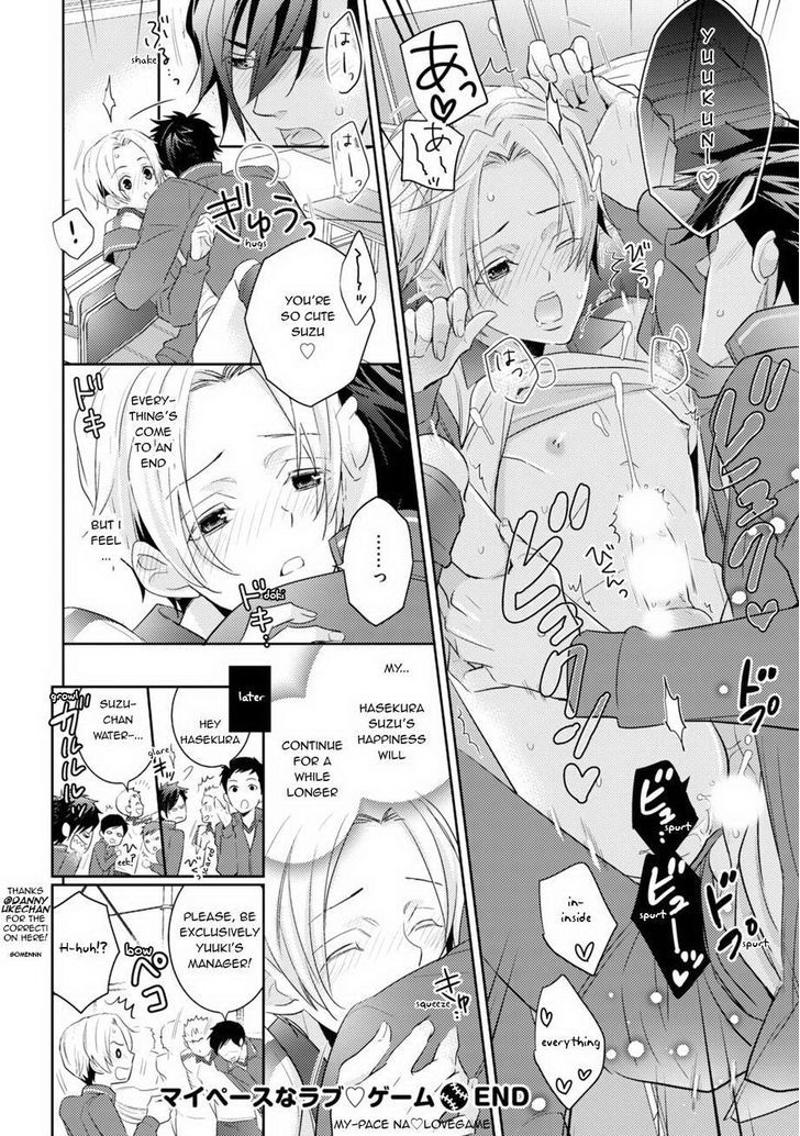 Sports Roots Bl Chapter 2 #35