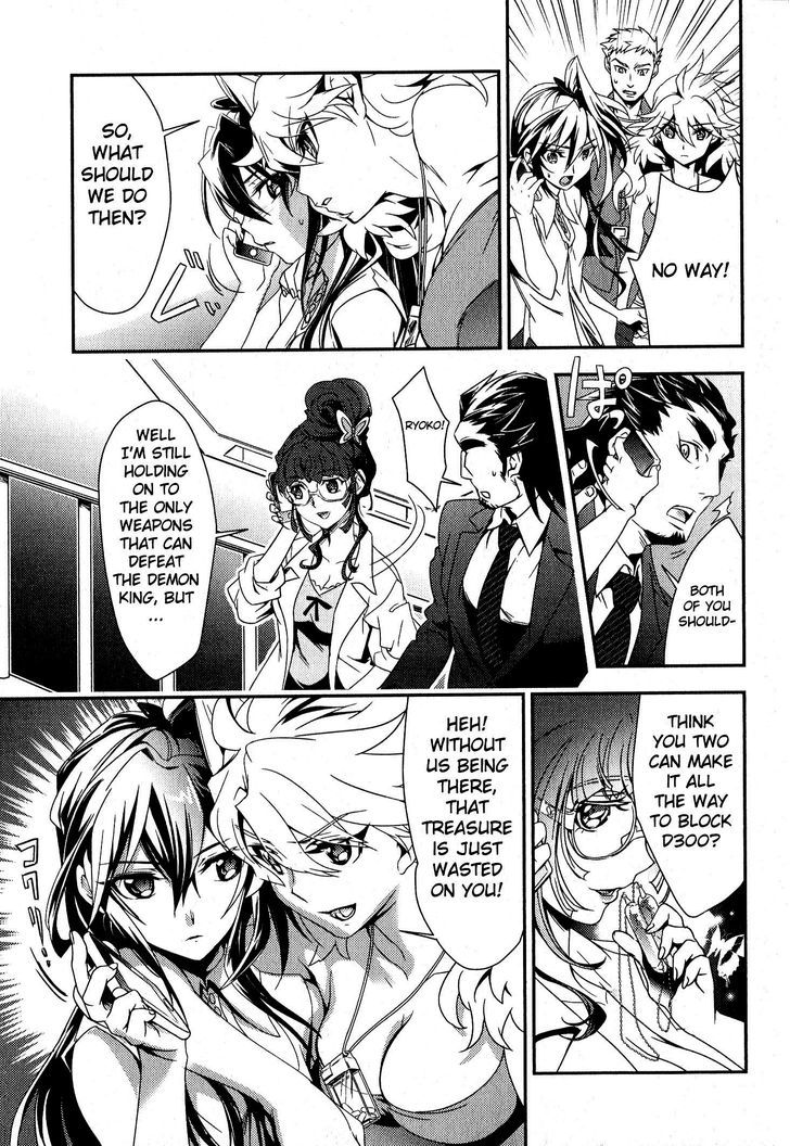 Senki Zesshou Symphogear Chapter 1 #17