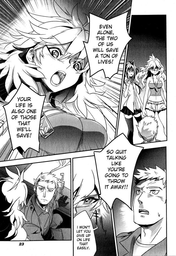 Senki Zesshou Symphogear Chapter 1 #23