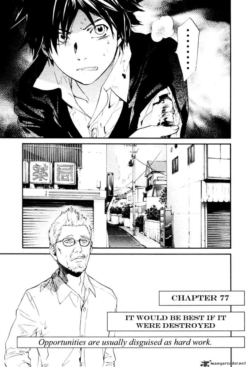 Alive: Saishuu Shinkateki Shounen Chapter 77 #9