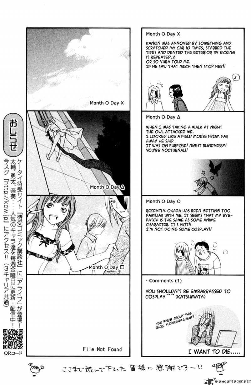 Alive: Saishuu Shinkateki Shounen Chapter 27 #48