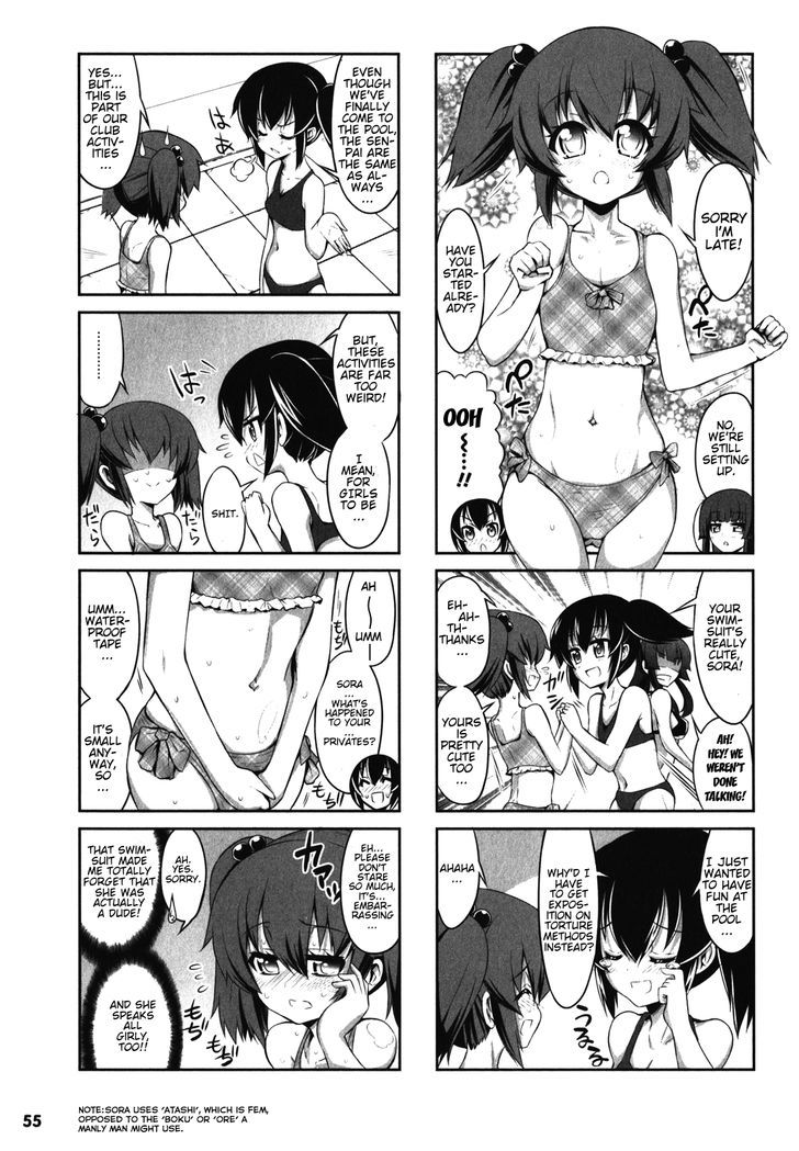 Chotto Kawaii Iron Maiden Chapter 5 #5