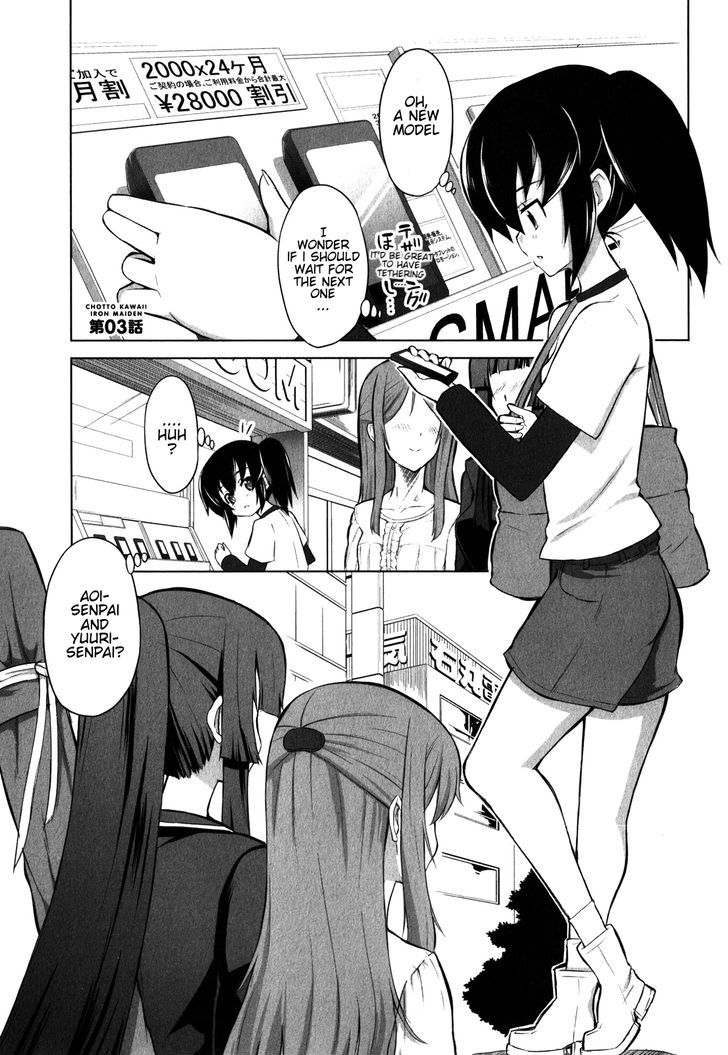 Chotto Kawaii Iron Maiden Chapter 3 #1