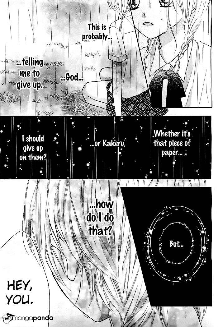 Sorenara Isso Koi Ni Nare Chapter 5 #14