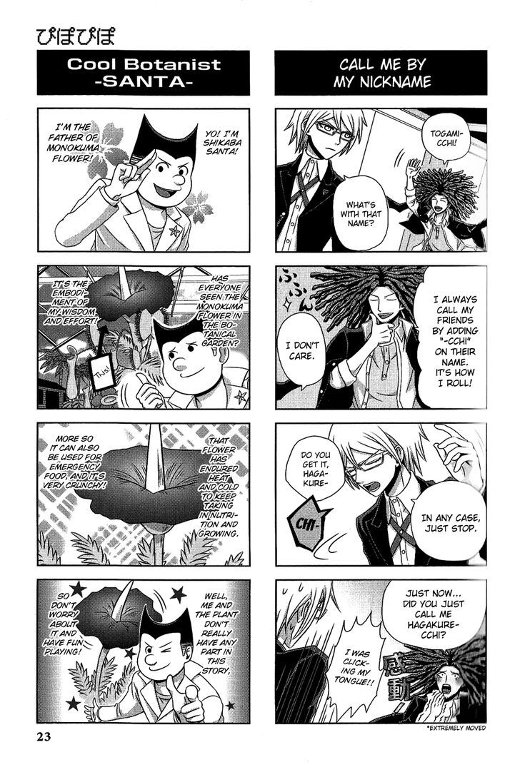 Danganronpa - Academy Of Hope And High School Of Despair 4-Koma Kings Chapter 2 #25