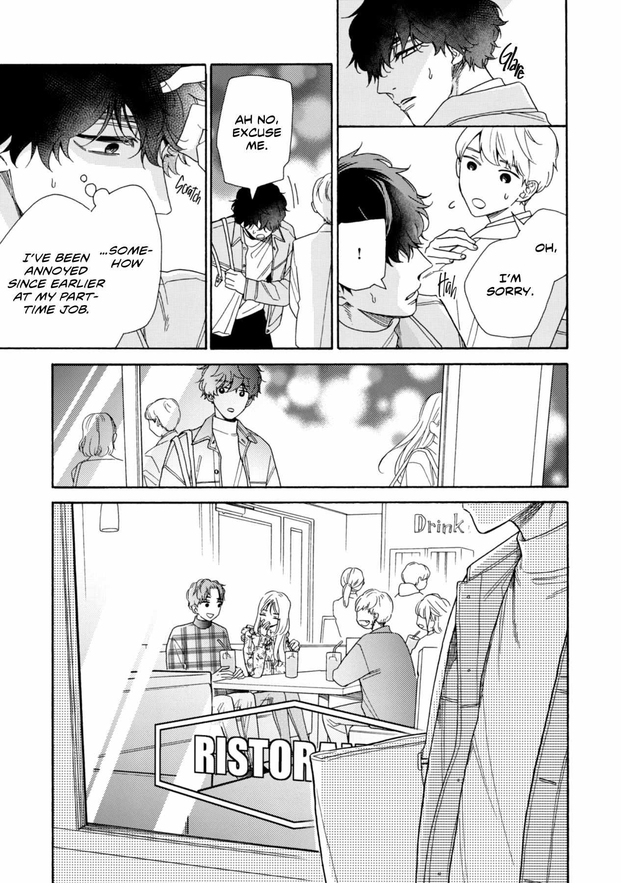 Minami-Kun Wants To Be Teased By That Voice Chapter 2 #22
