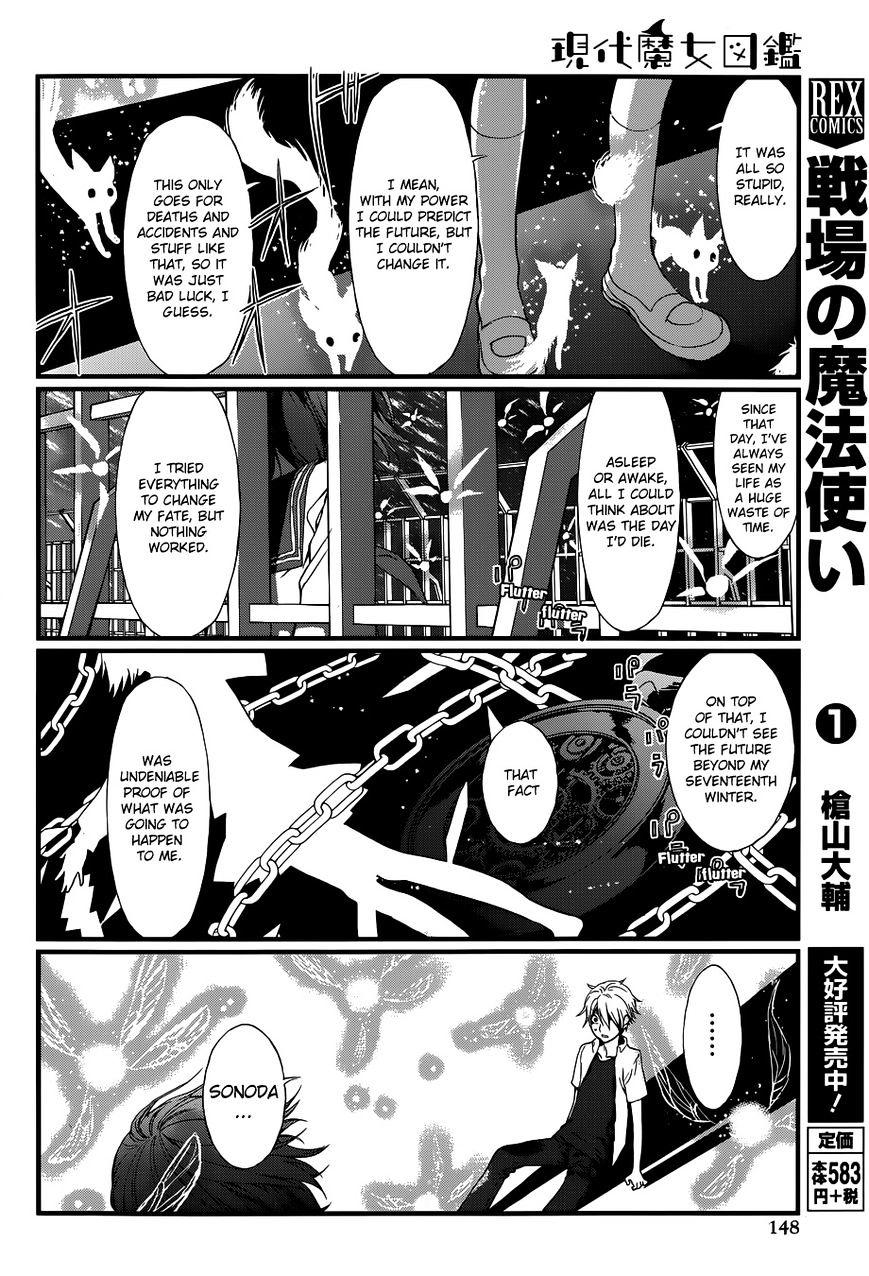 Gendai Majo Zukan Chapter 5 #30