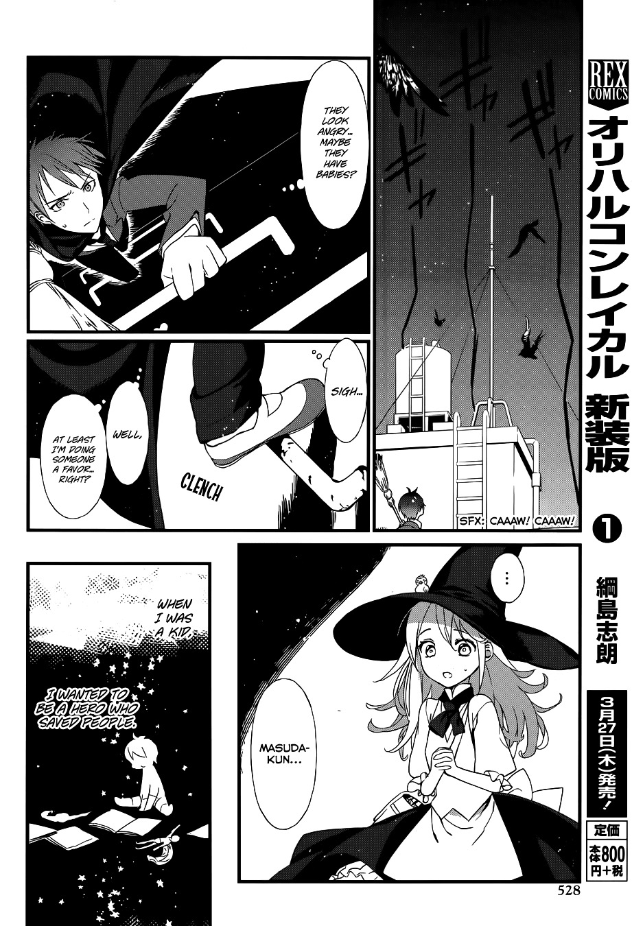 Gendai Majo Zukan Chapter 3 #17