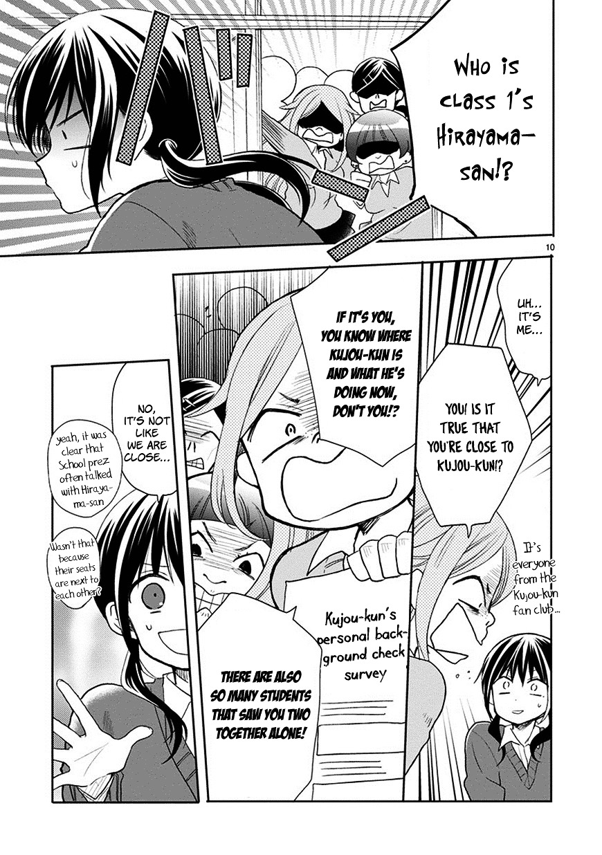 Kaichou-Kun No Shimobe Chapter 24 #11