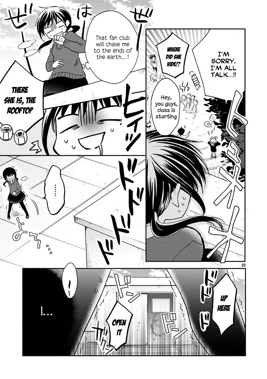 Kaichou-Kun No Shimobe Chapter 24 #24