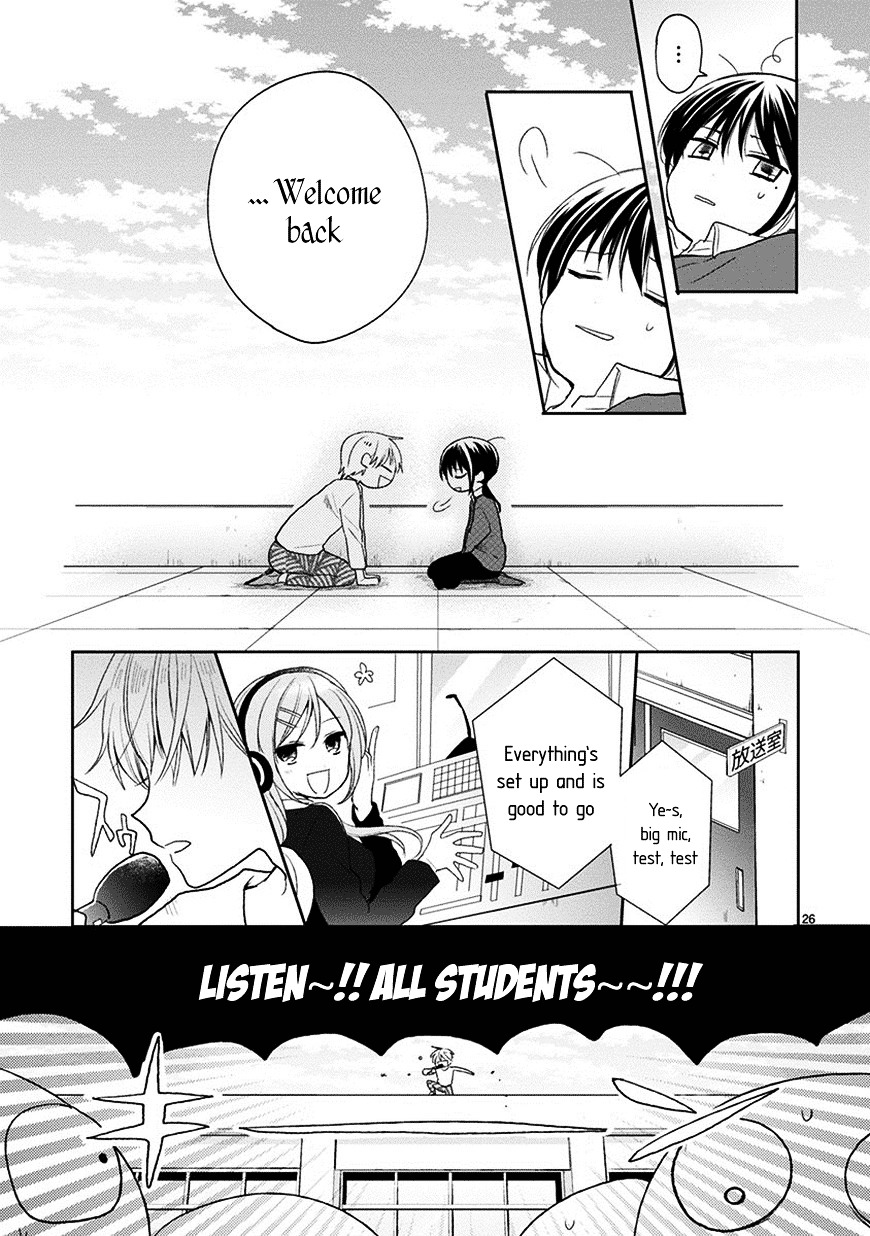 Kaichou-Kun No Shimobe Chapter 24 #28