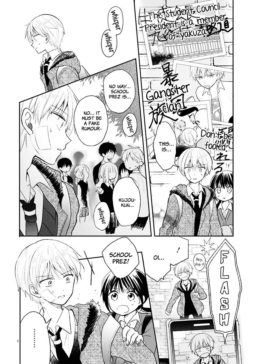 Kaichou-Kun No Shimobe Chapter 22 #3