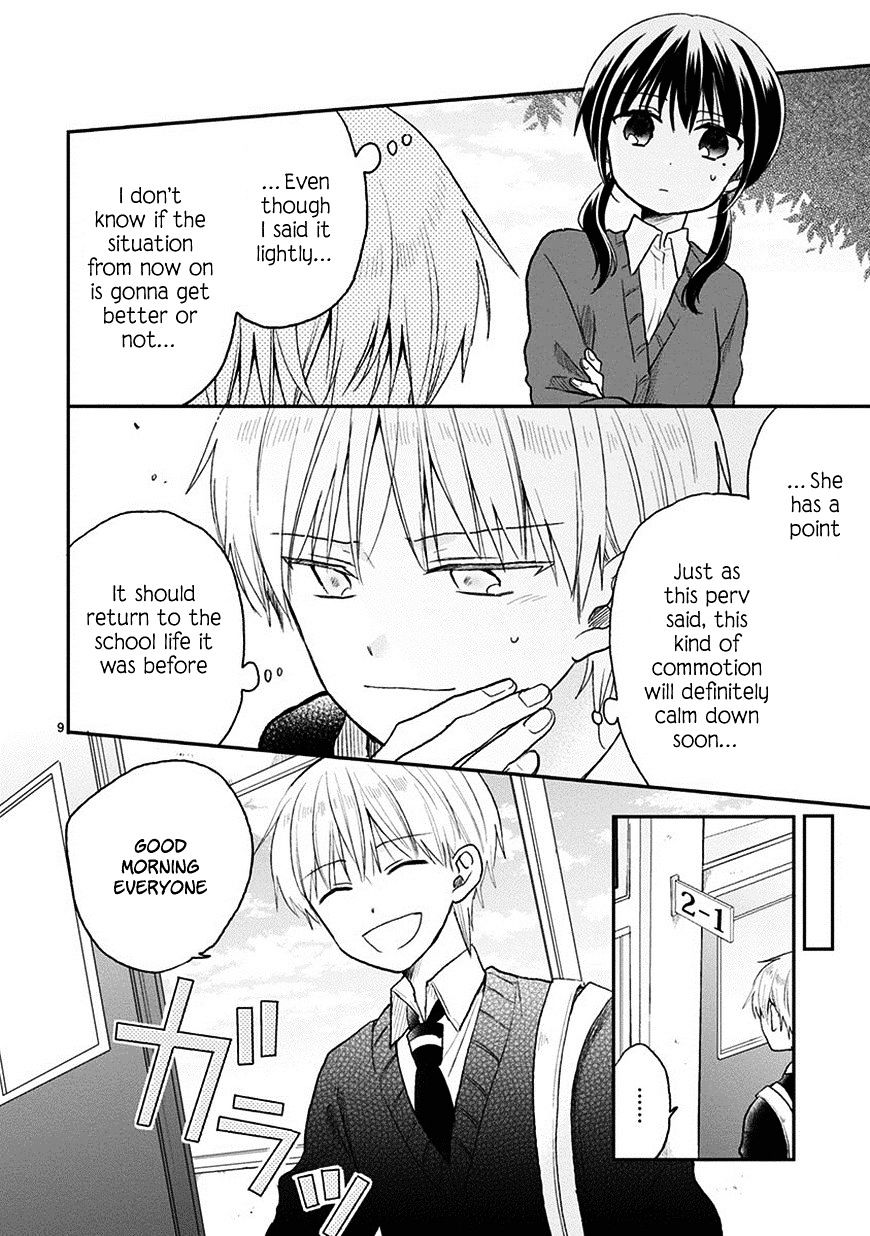 Kaichou-Kun No Shimobe Chapter 22 #11