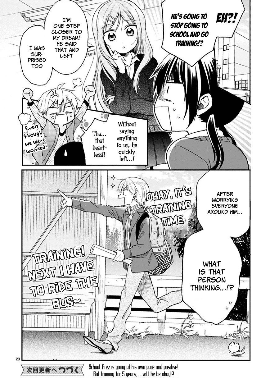 Kaichou-Kun No Shimobe Chapter 22 #25