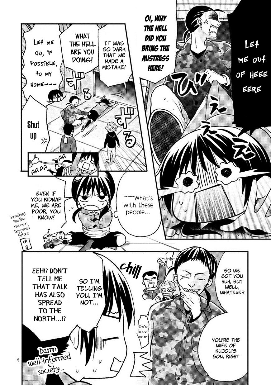 Kaichou-Kun No Shimobe Chapter 21 #7