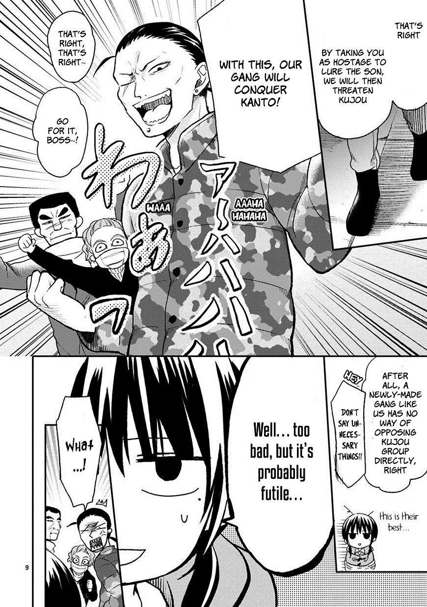 Kaichou-Kun No Shimobe Chapter 21 #11