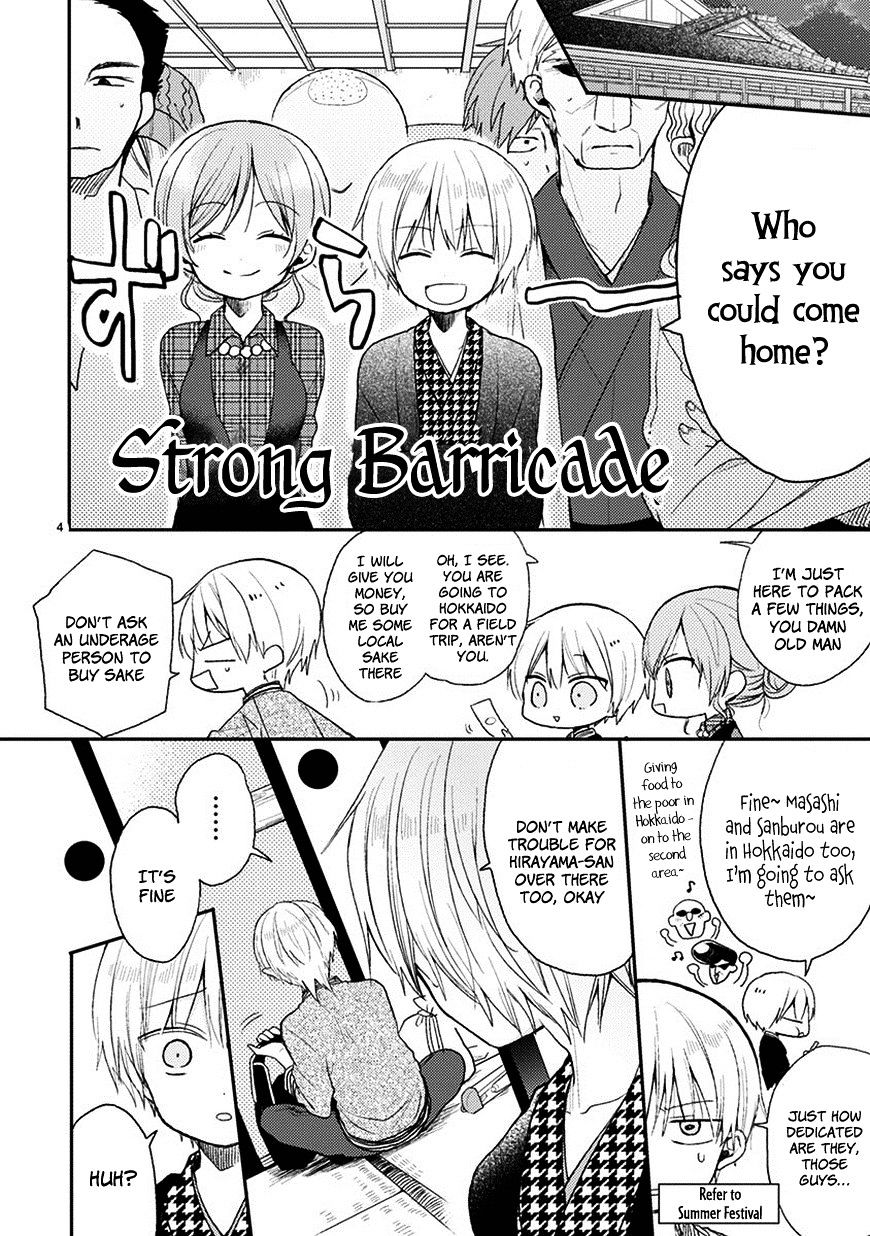 Kaichou-Kun No Shimobe Chapter 20 #5