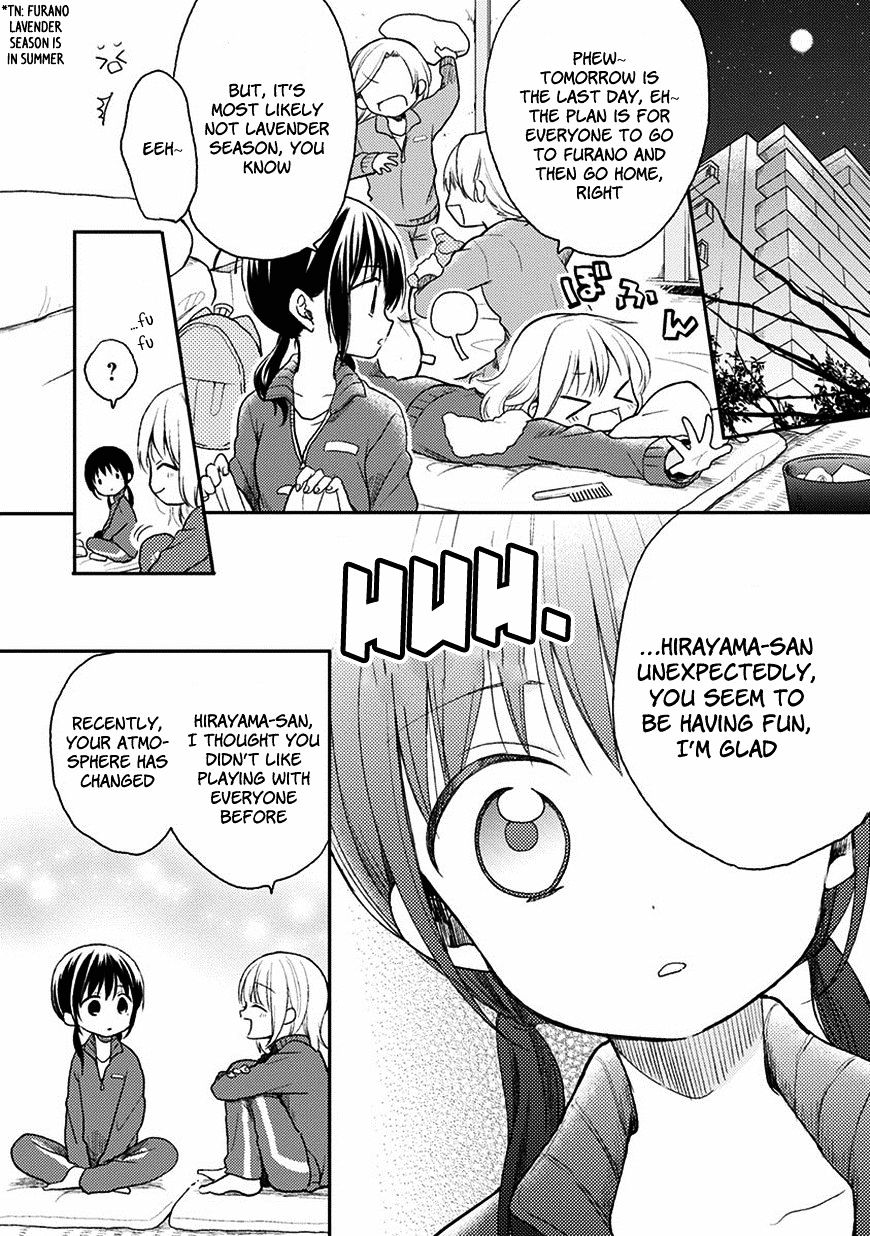 Kaichou-Kun No Shimobe Chapter 20 #16