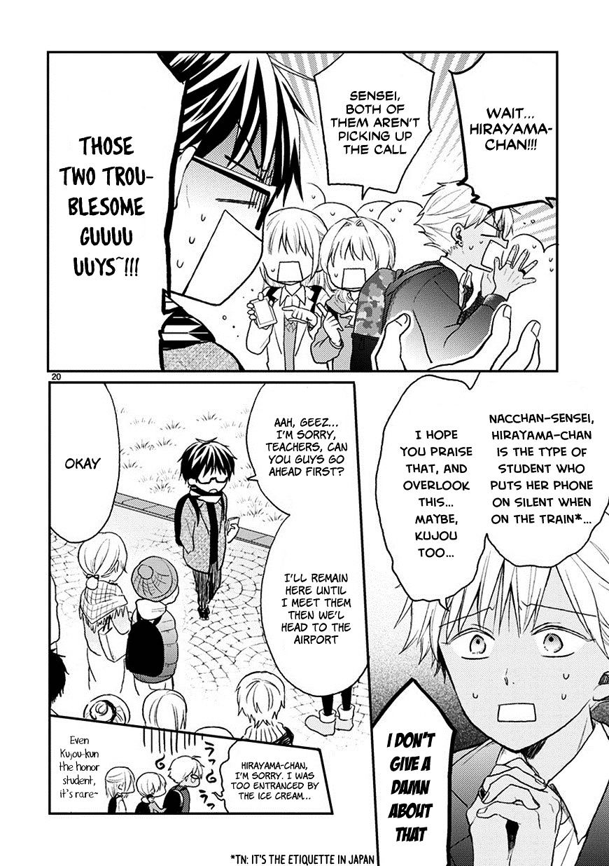 Kaichou-Kun No Shimobe Chapter 20 #21