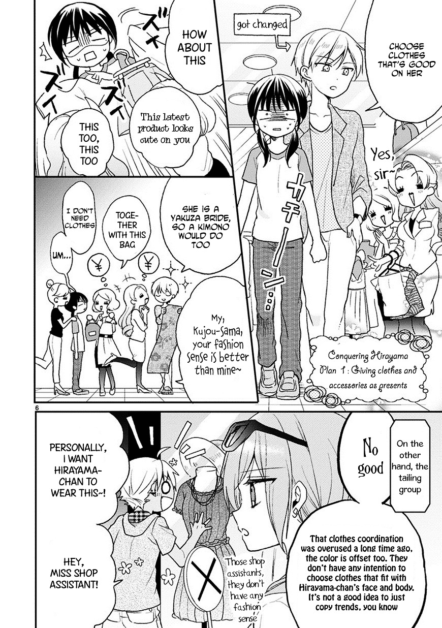 Kaichou-Kun No Shimobe Chapter 19 #8