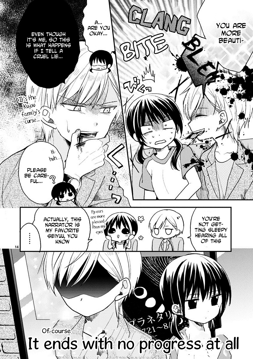 Kaichou-Kun No Shimobe Chapter 19 #16