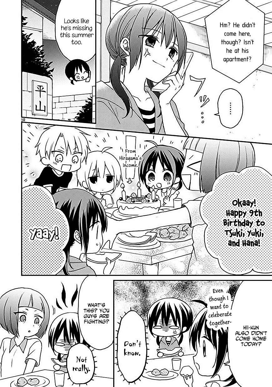 Kaichou-Kun No Shimobe Chapter 16 #12