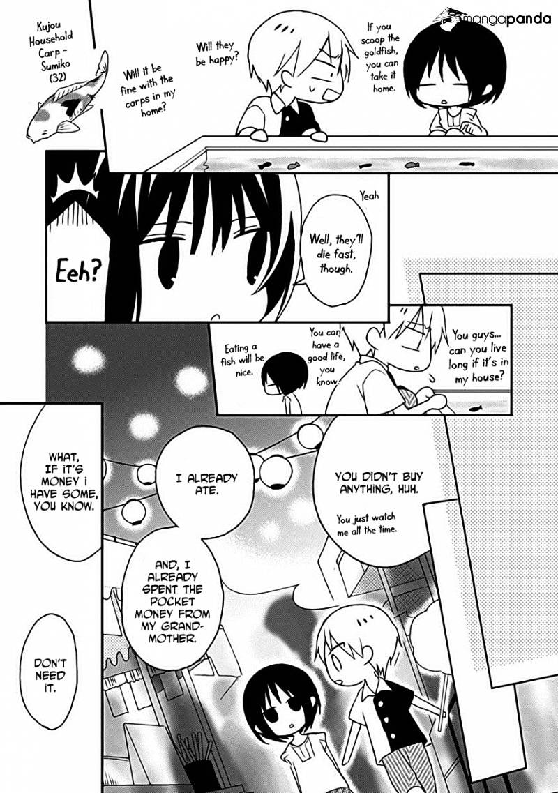 Kaichou-Kun No Shimobe Chapter 15 #17