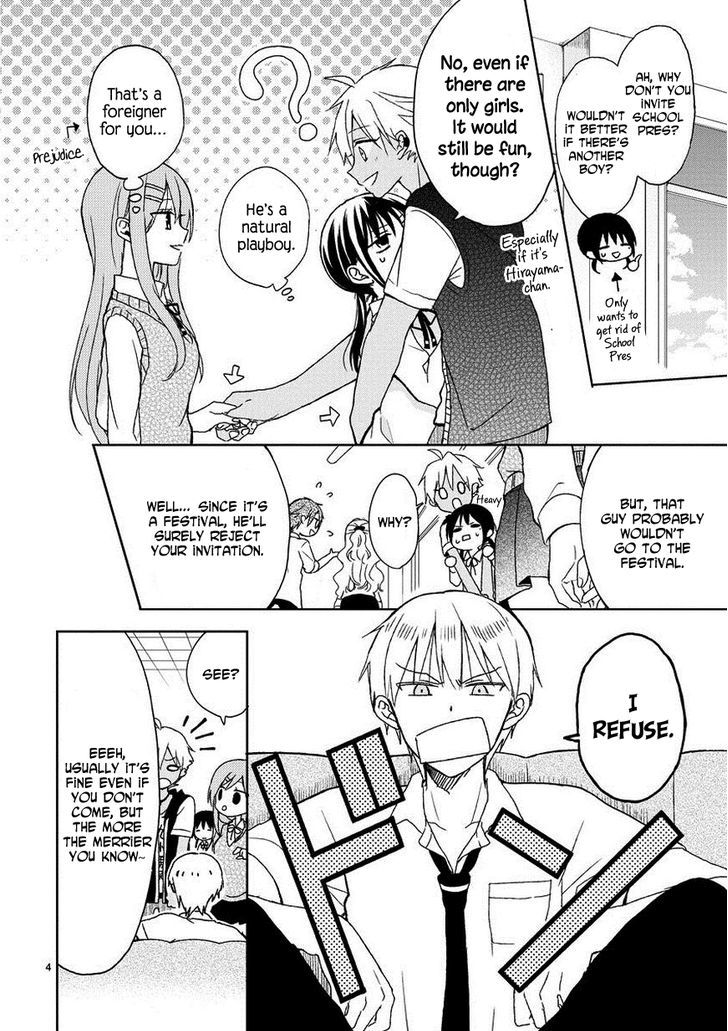 Kaichou-Kun No Shimobe Chapter 14 #5