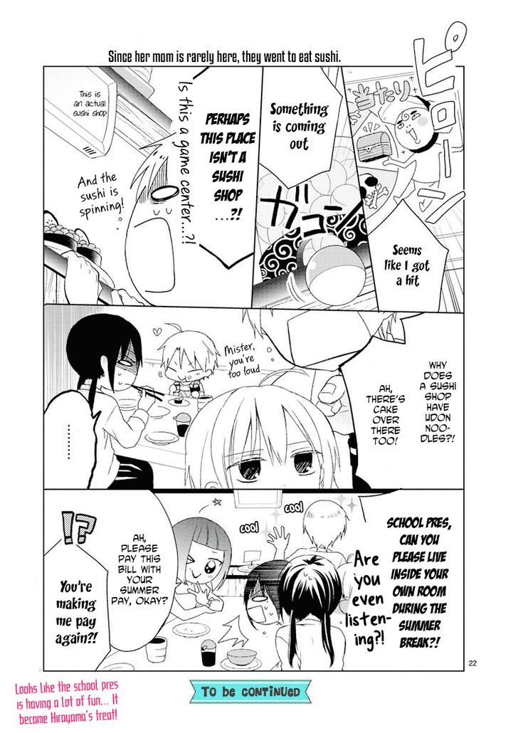 Kaichou-Kun No Shimobe Chapter 13 #23