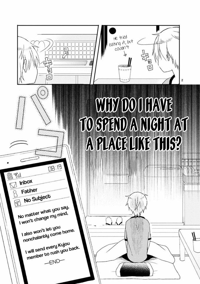 Kaichou-Kun No Shimobe Chapter 12 #3