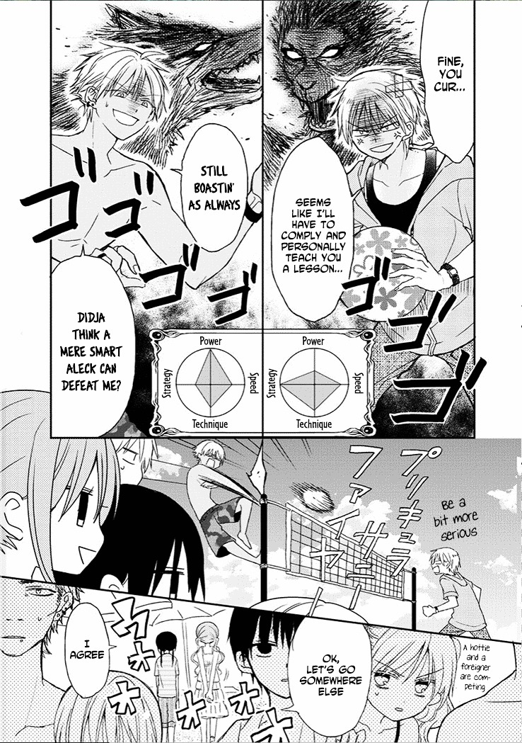 Kaichou-Kun No Shimobe Chapter 10 #10