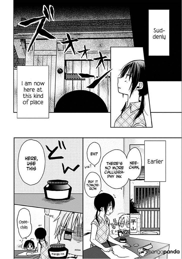 Kaichou-Kun No Shimobe Chapter 8 #3