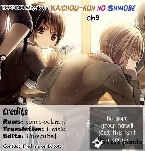 Kaichou-Kun No Shimobe Chapter 9 #1