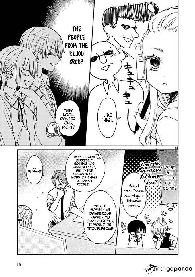 Kaichou-Kun No Shimobe Chapter 9 #15