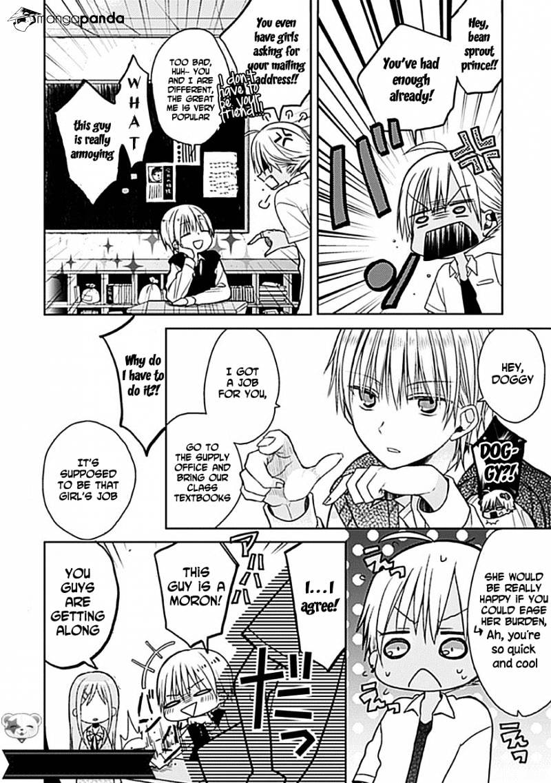 Kaichou-Kun No Shimobe Chapter 5 #21