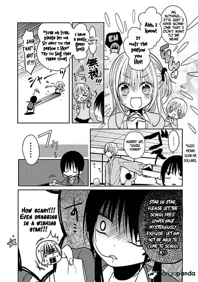 Kaichou-Kun No Shimobe Chapter 4 #7