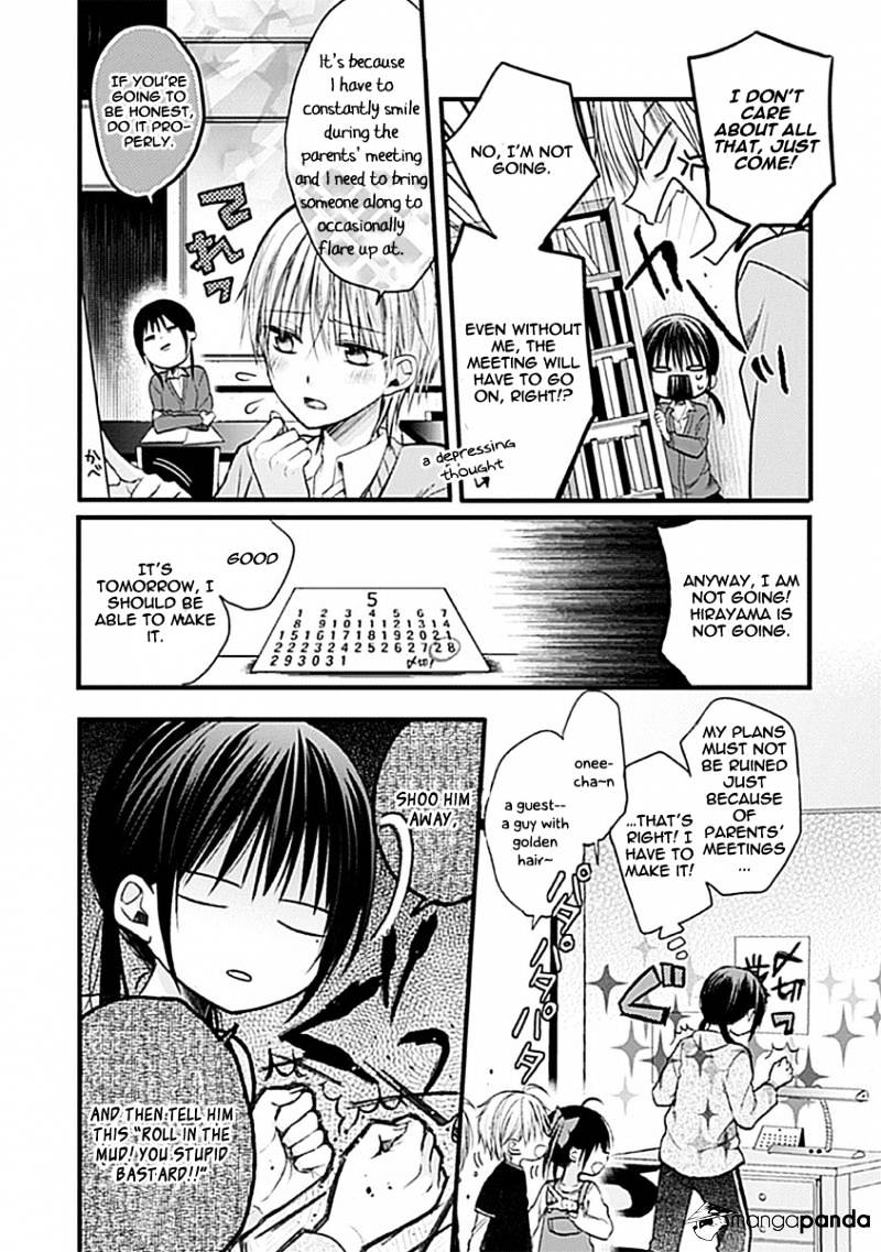 Kaichou-Kun No Shimobe Chapter 3 #6