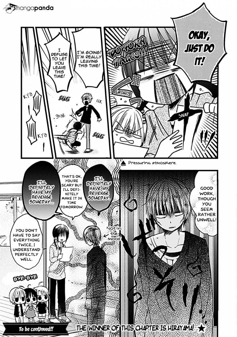 Kaichou-Kun No Shimobe Chapter 3 #14