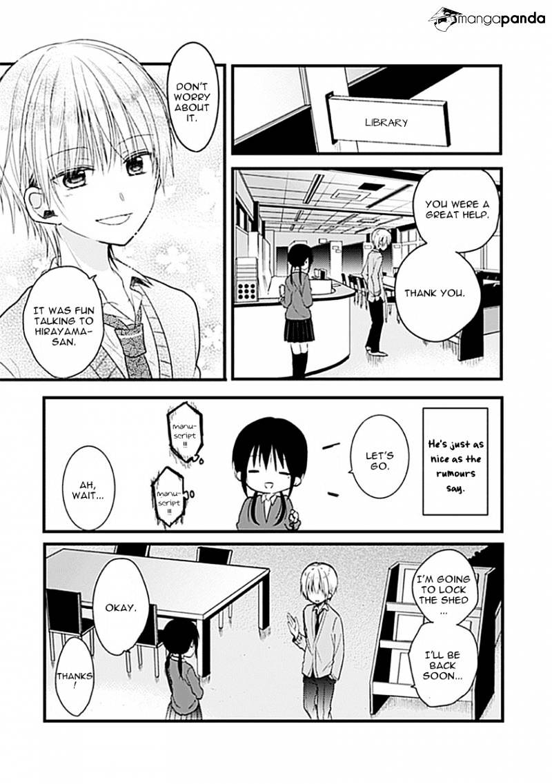 Kaichou-Kun No Shimobe Chapter 1 #9