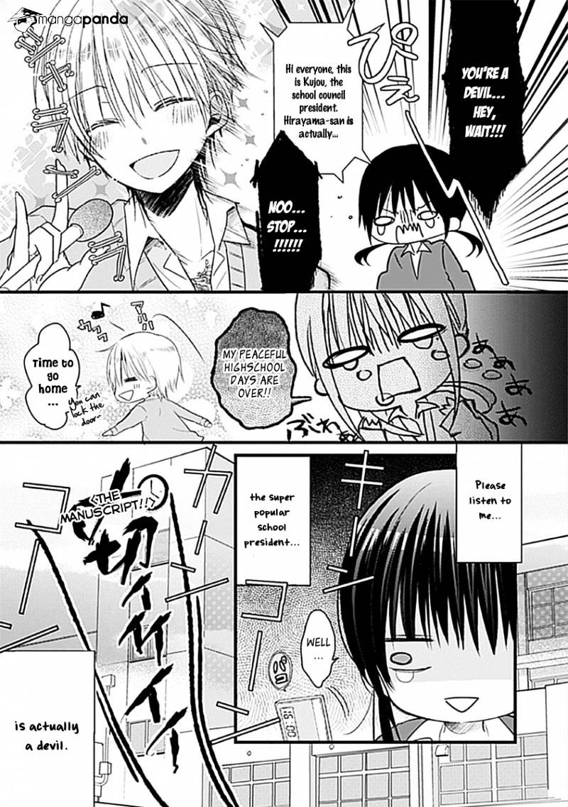 Kaichou-Kun No Shimobe Chapter 1 #20