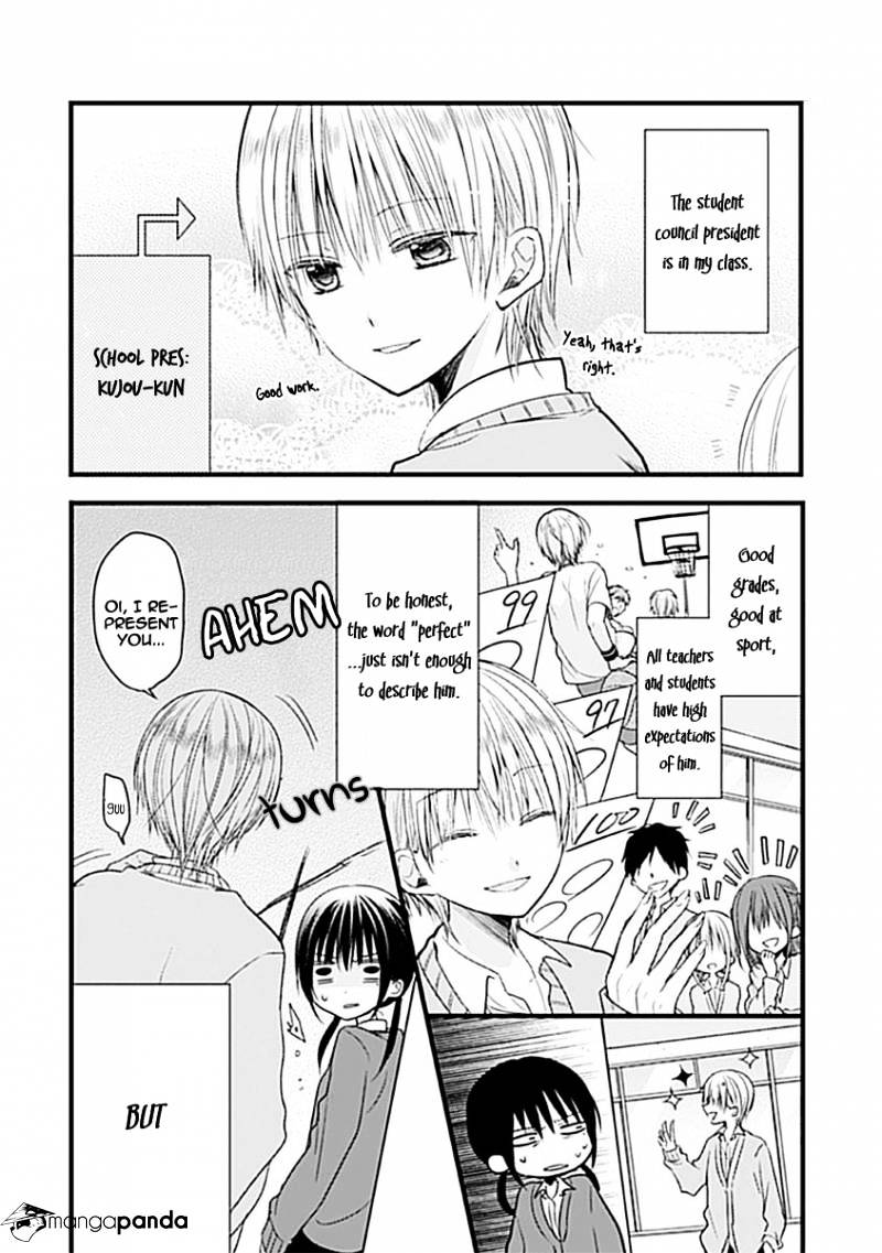 Kaichou-Kun No Shimobe Chapter 2 #2