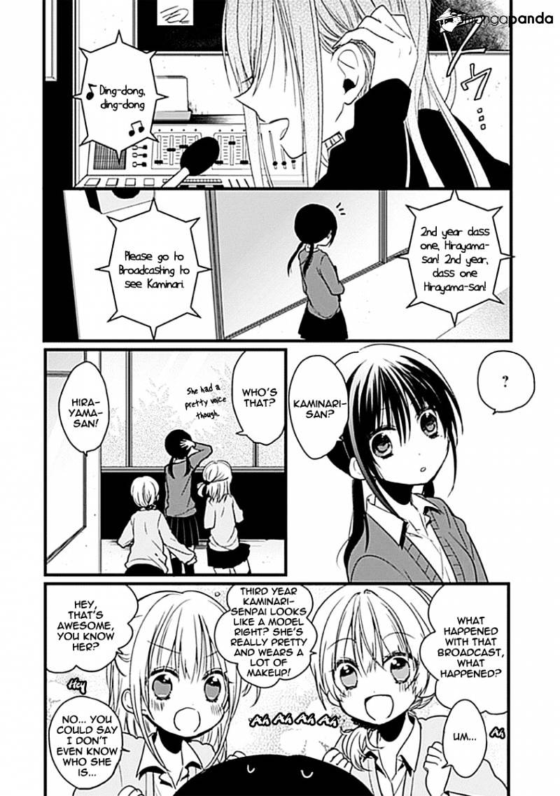 Kaichou-Kun No Shimobe Chapter 2 #6