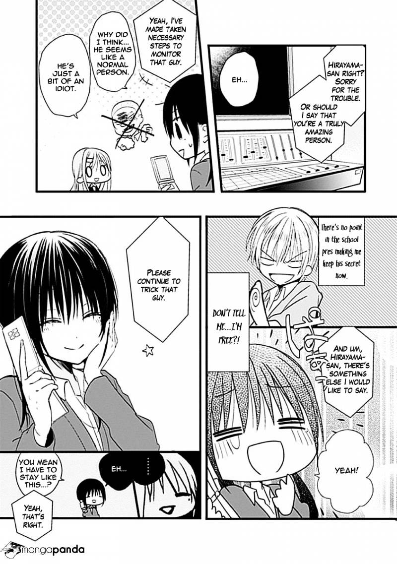 Kaichou-Kun No Shimobe Chapter 2 #15