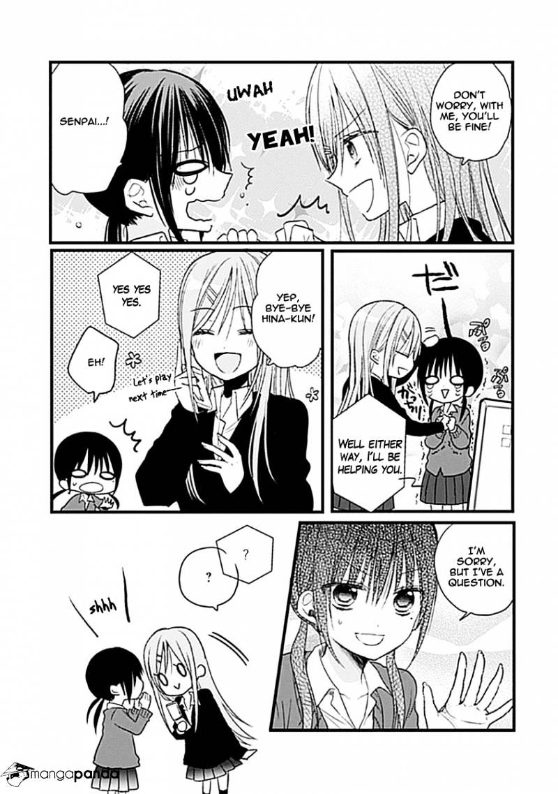 Kaichou-Kun No Shimobe Chapter 2 #17