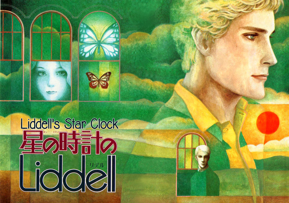 Hoshi No Tokei No Liddell Chapter 1 #9