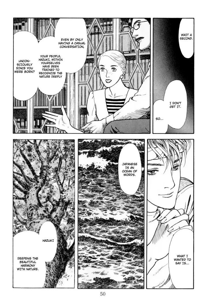 Hoshi No Tokei No Liddell Chapter 1 #49